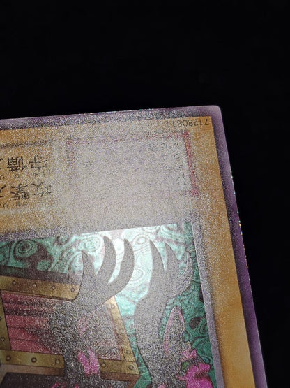 Yu-Gi-Oh Yarunzo Initial — Japanese