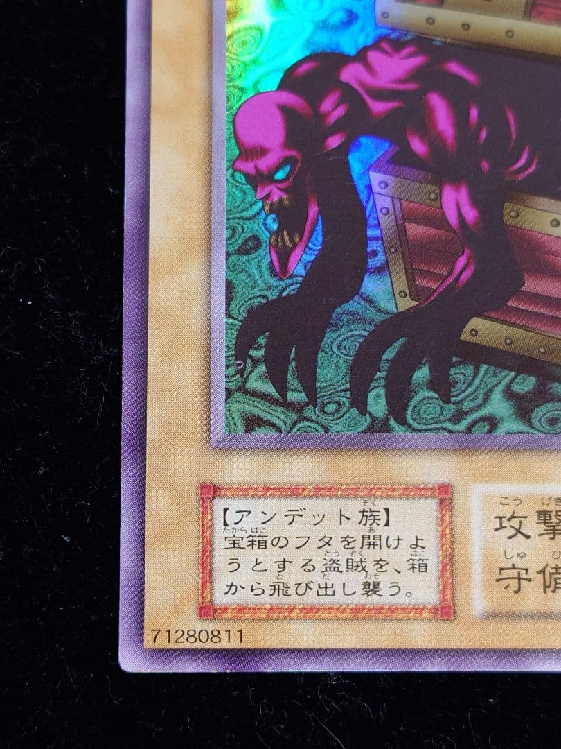 Yu-Gi-Oh Yarunzo Initial — Japanese