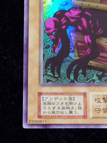 Yu-Gi-Oh Yarunzo Initial — Japanese