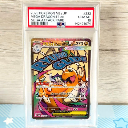 PSA 10 Pokemon Mega Dragonite ex — Japanese