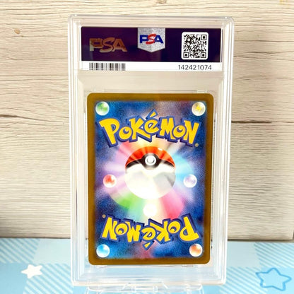 PSA 10 Pokemon Mega Dragonite ex — Japanese