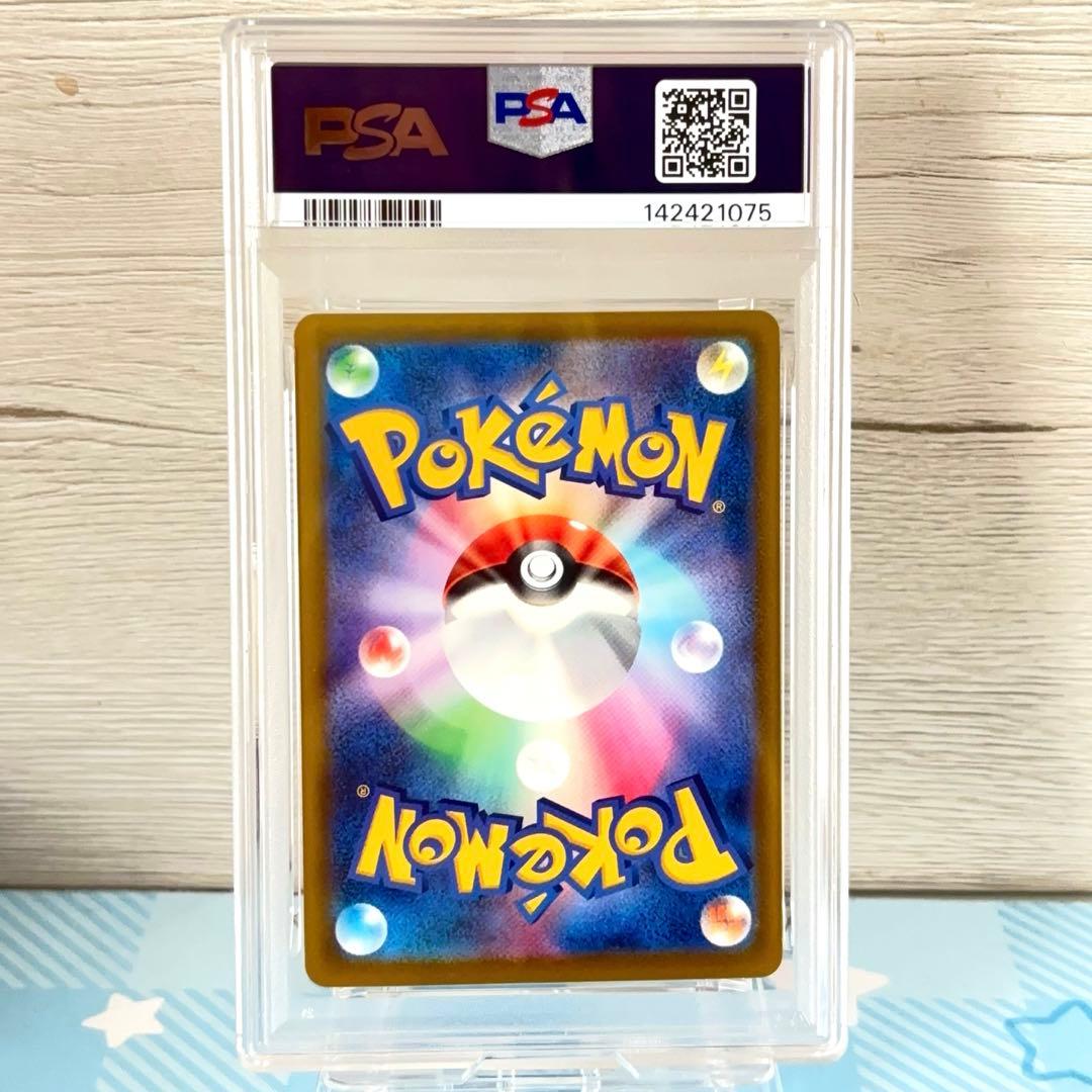 PSA 10 Pokemon Mega Dragonite ex — Japanese