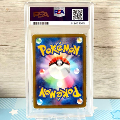 PSA 10 Pokemon Mega Dragonite ex — Japanese