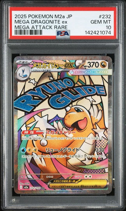 PSA 10 Pokemon Mega Dragonite ex — Japanese