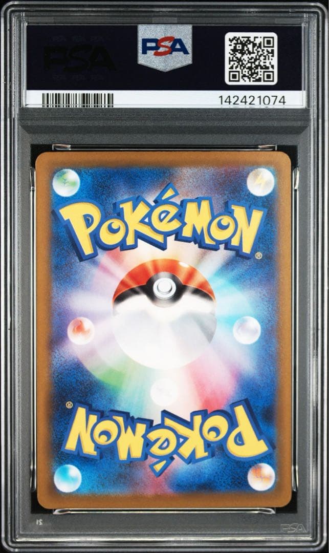 PSA 10 Pokemon Mega Dragonite ex — Japanese