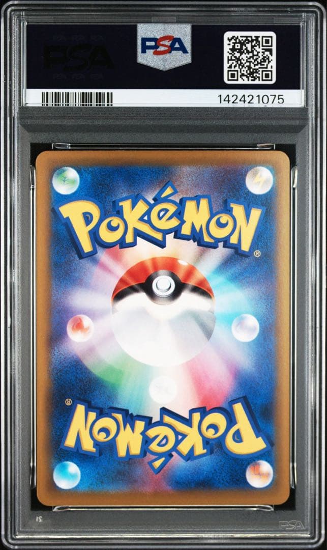 PSA 10 Pokemon Mega Dragonite ex — Japanese