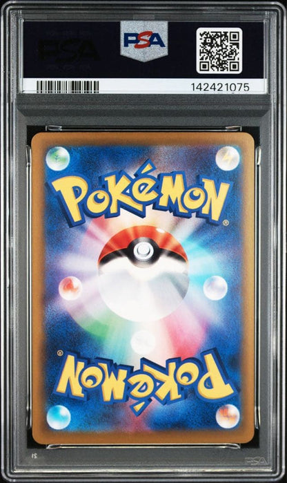 PSA 10 Pokemon Mega Dragonite ex — Japanese