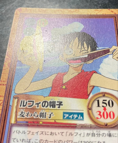 One Piece Luffy — Japanese