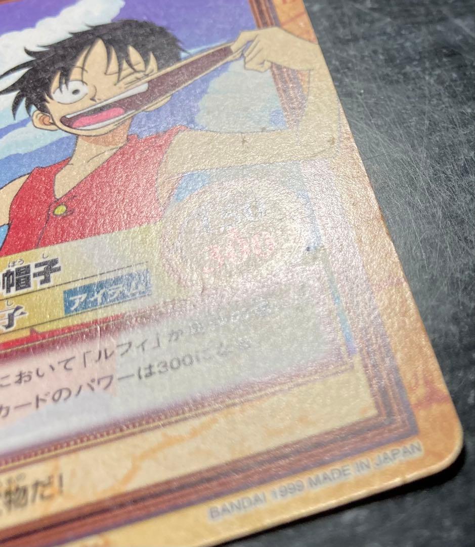 One Piece Luffy — Japanese