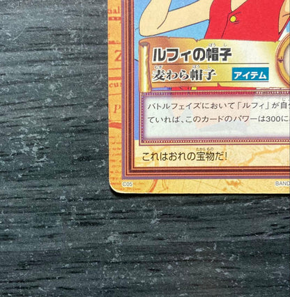 One Piece Luffy — Japanese