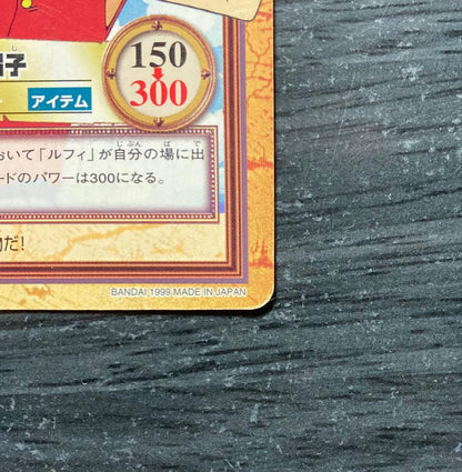 One Piece Luffy — Japanese