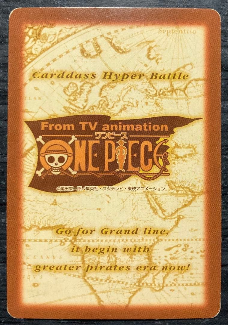 One Piece Luffy — Japanese
