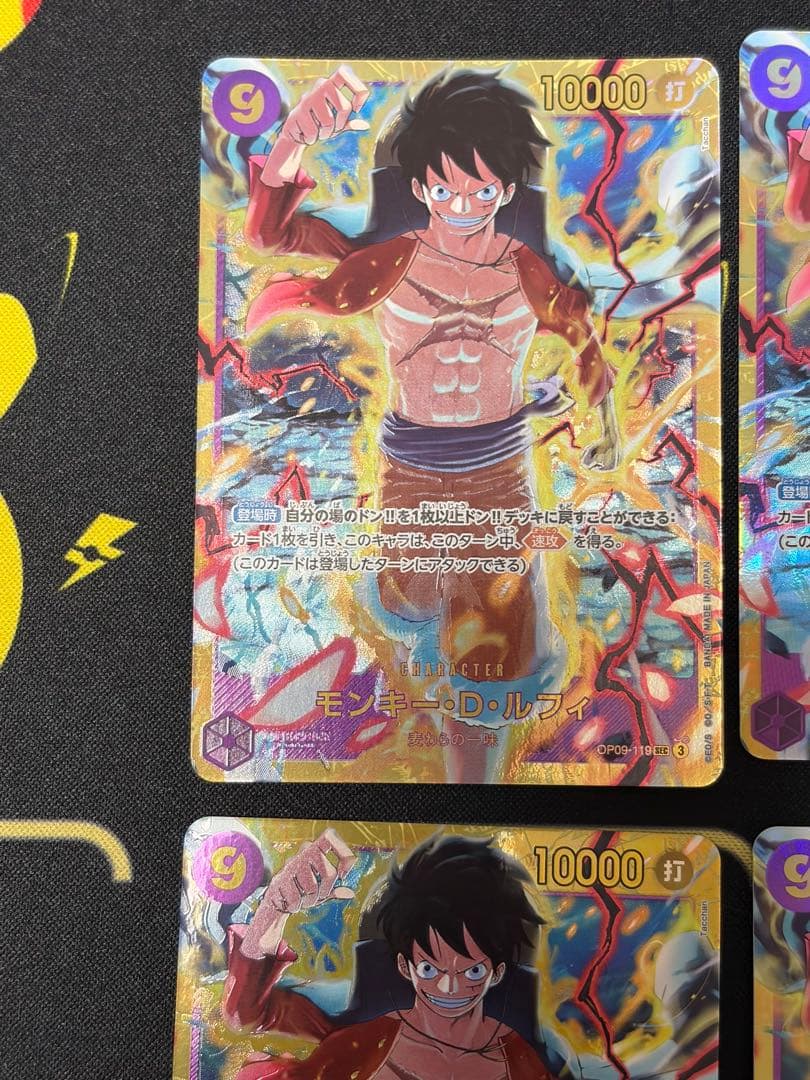 One Piece Monkey D. Luffy SEC — OP09-119 — Japanese