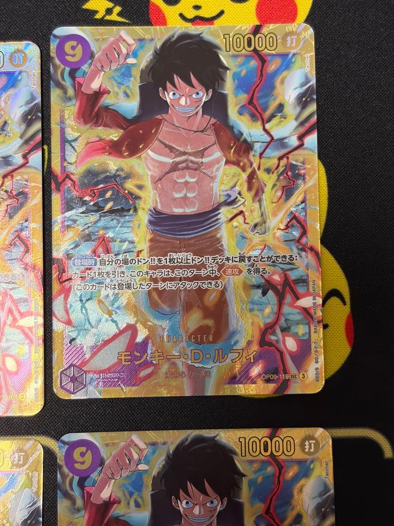 One Piece Monkey D. Luffy SEC — OP09-119 — Japanese