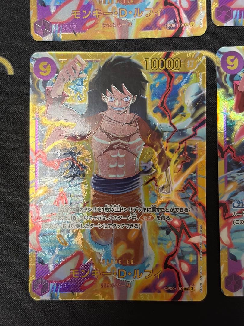 One Piece Monkey D. Luffy SEC — OP09-119 — Japanese