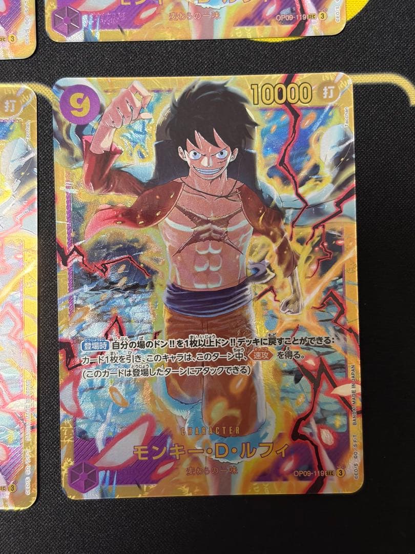 One Piece Monkey D. Luffy SEC — OP09-119 — Japanese