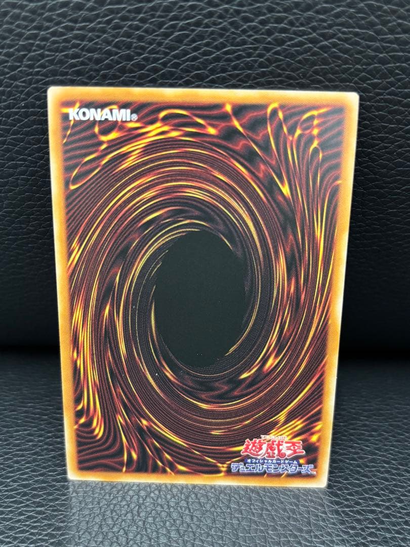 Yu-Gi-Oh Yu-Gi-Oh! I:P Masquerena Prismatics Secret — Japanese
