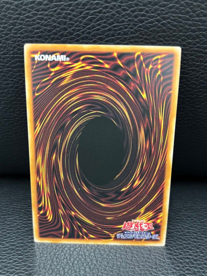 Yu-Gi-Oh Yu-Gi-Oh! I:P Masquerena Prismatics Secret — Japanese
