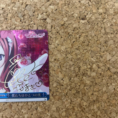 Weiss Schwarz Love Live! Love Live! School Idol Project - We Are One Light SP Nishikino Maki — Japanese