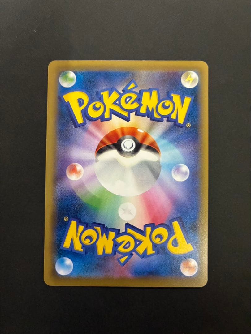 Pokemon Pikachu — 259/XY-P — Japanese