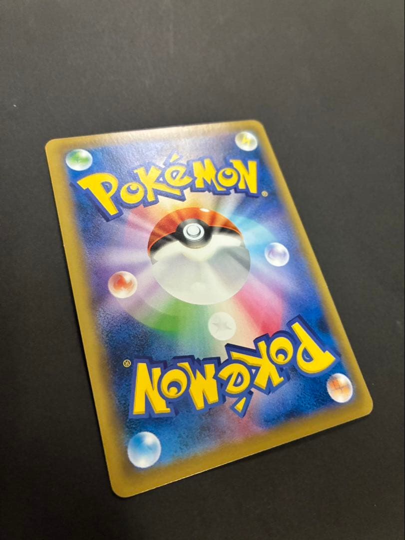 Pokemon Pikachu — 259/XY-P — Japanese
