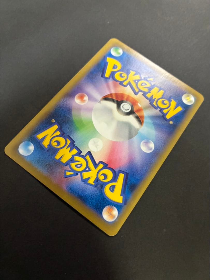 Pokemon Pikachu — 259/XY-P — Japanese