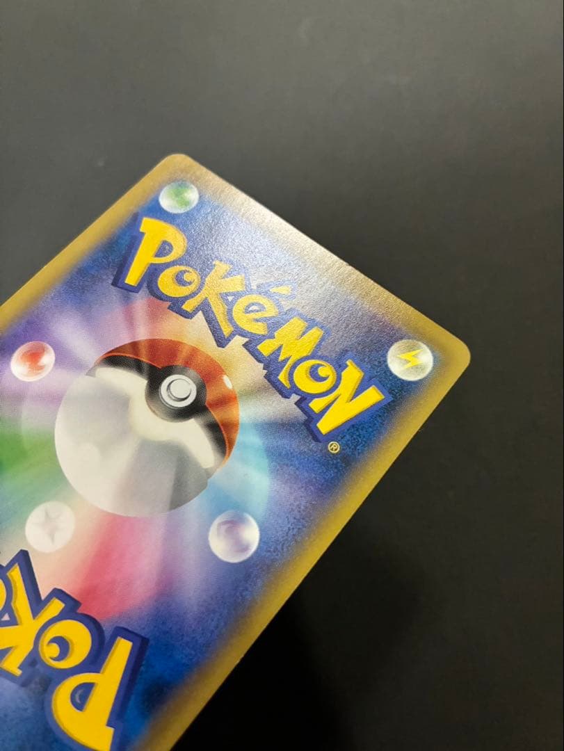 Pokemon Pikachu — 259/XY-P — Japanese