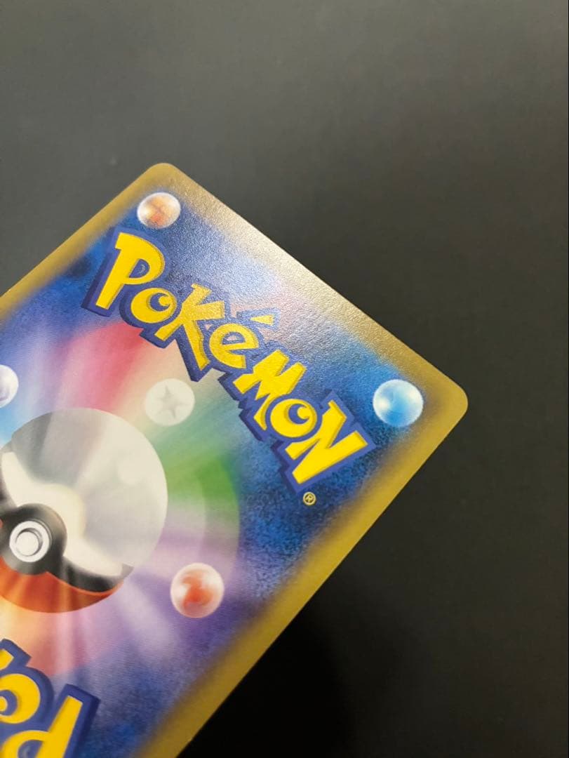 Pokemon Pikachu — 259/XY-P — Japanese