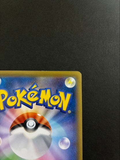 Pokemon Pikachu — 259/XY-P — Japanese