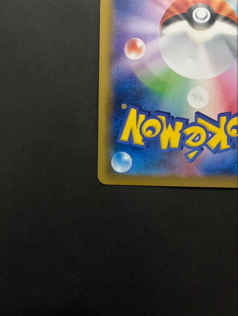 Pokemon Pikachu — 259/XY-P — Japanese