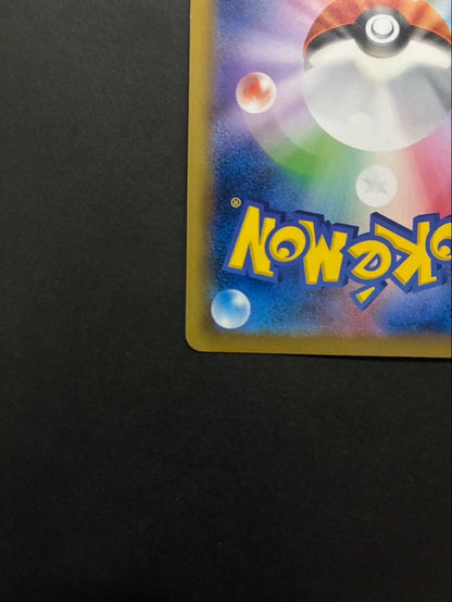 Pokemon Pikachu — 259/XY-P — Japanese
