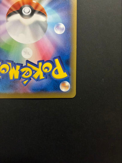 Pokemon Pikachu — 259/XY-P — Japanese