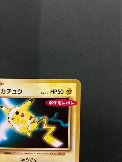 Pokemon Pikachu — 259/XY-P — Japanese