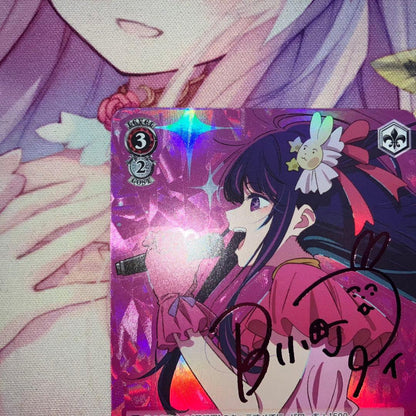 Weiss Schwarz Suctioned by Innate Eyes, Ai Sign SP — Japanese