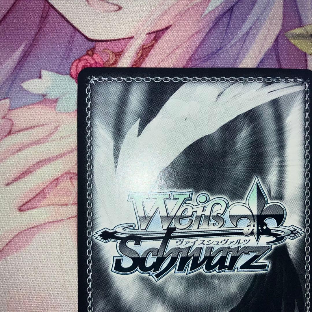 Weiss Schwarz Suctioned by Innate Eyes, Ai Sign SP — Japanese