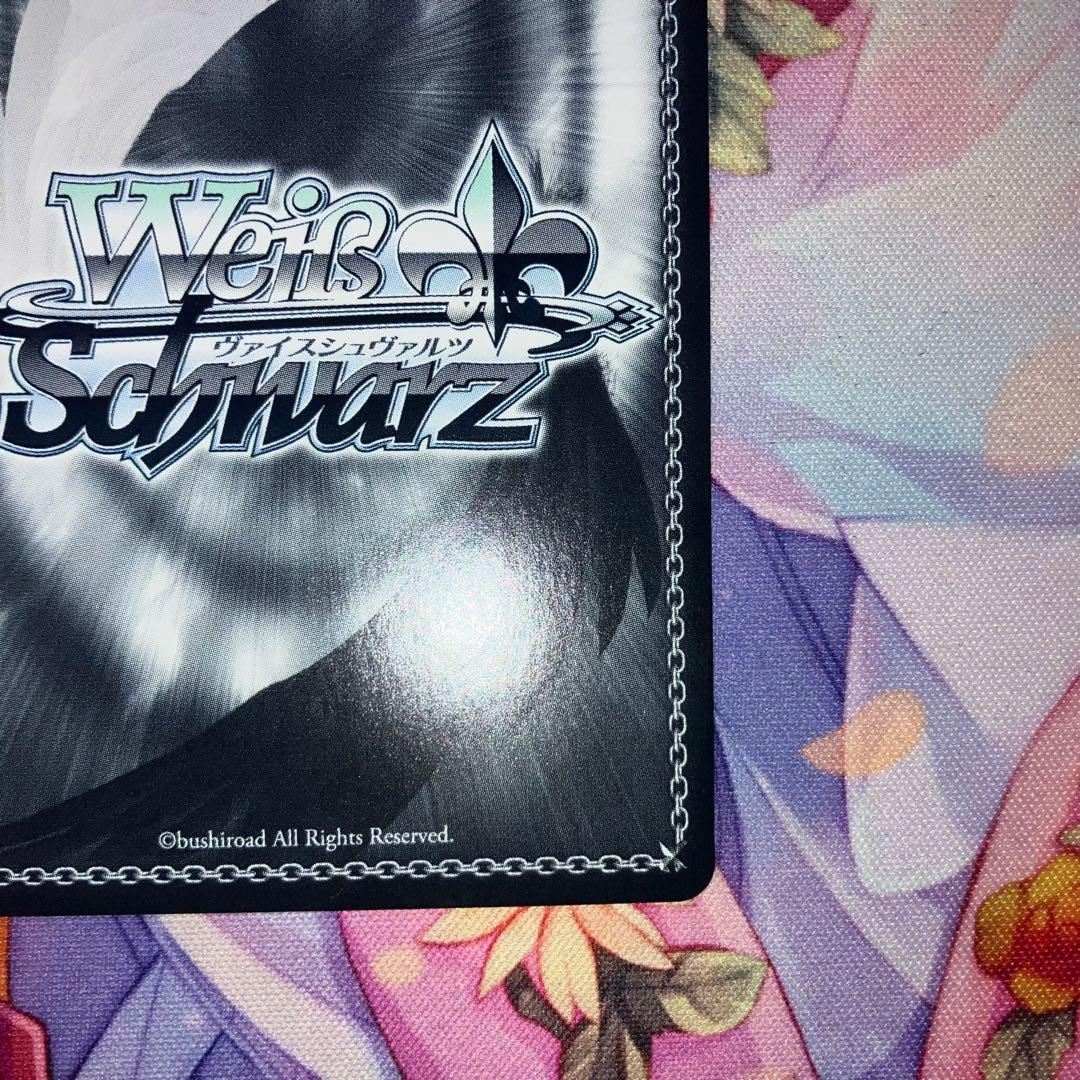 Weiss Schwarz Suctioned by Innate Eyes, Ai Sign SP — Japanese