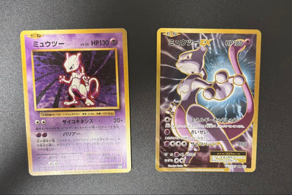Pokemon Mewtwo ex EXSRCP SR — 095/087 — Japanese