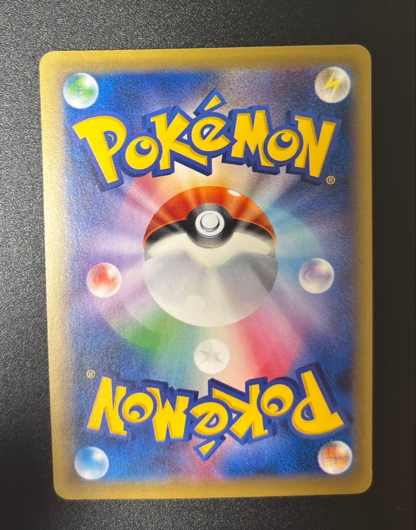 Pokemon Mewtwo ex EXSRCP SR — 095/087 — Japanese