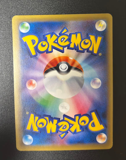 Pokemon Mewtwo ex EXSRCP SR — 095/087 — Japanese