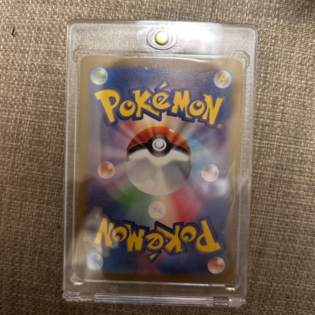 Pokemon Meowscarada ex SAR — SV Enhanced Expansion Pack Triplet Beat 096/073 — Japanese
