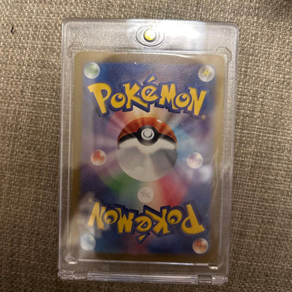 Pokemon Meowscarada ex SAR — SV Enhanced Expansion Pack Triplet Beat 096/073 — Japanese