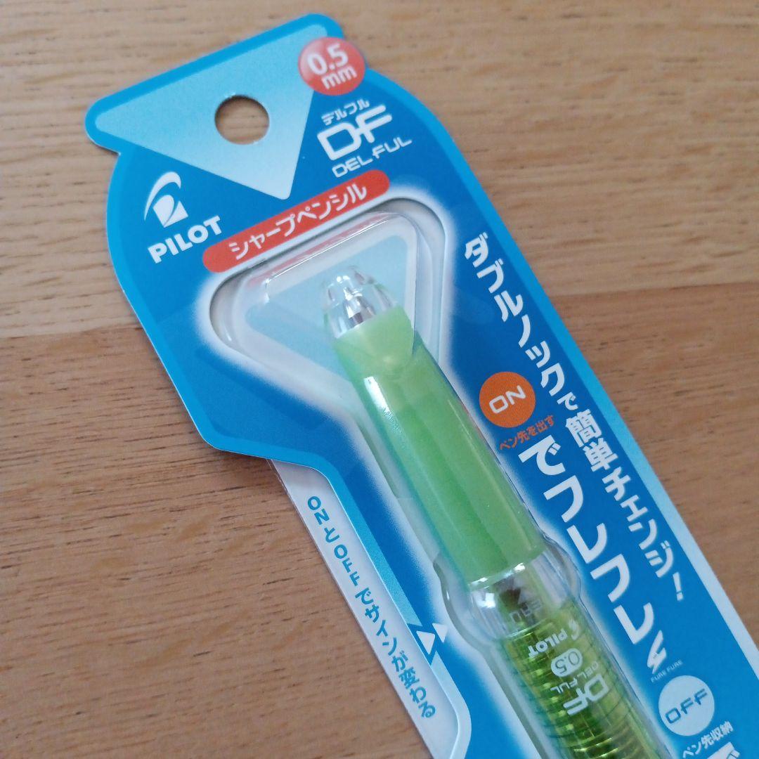 Pilot Delful mechanical pencil 0.5mm transparent green body with dual-action mechanism