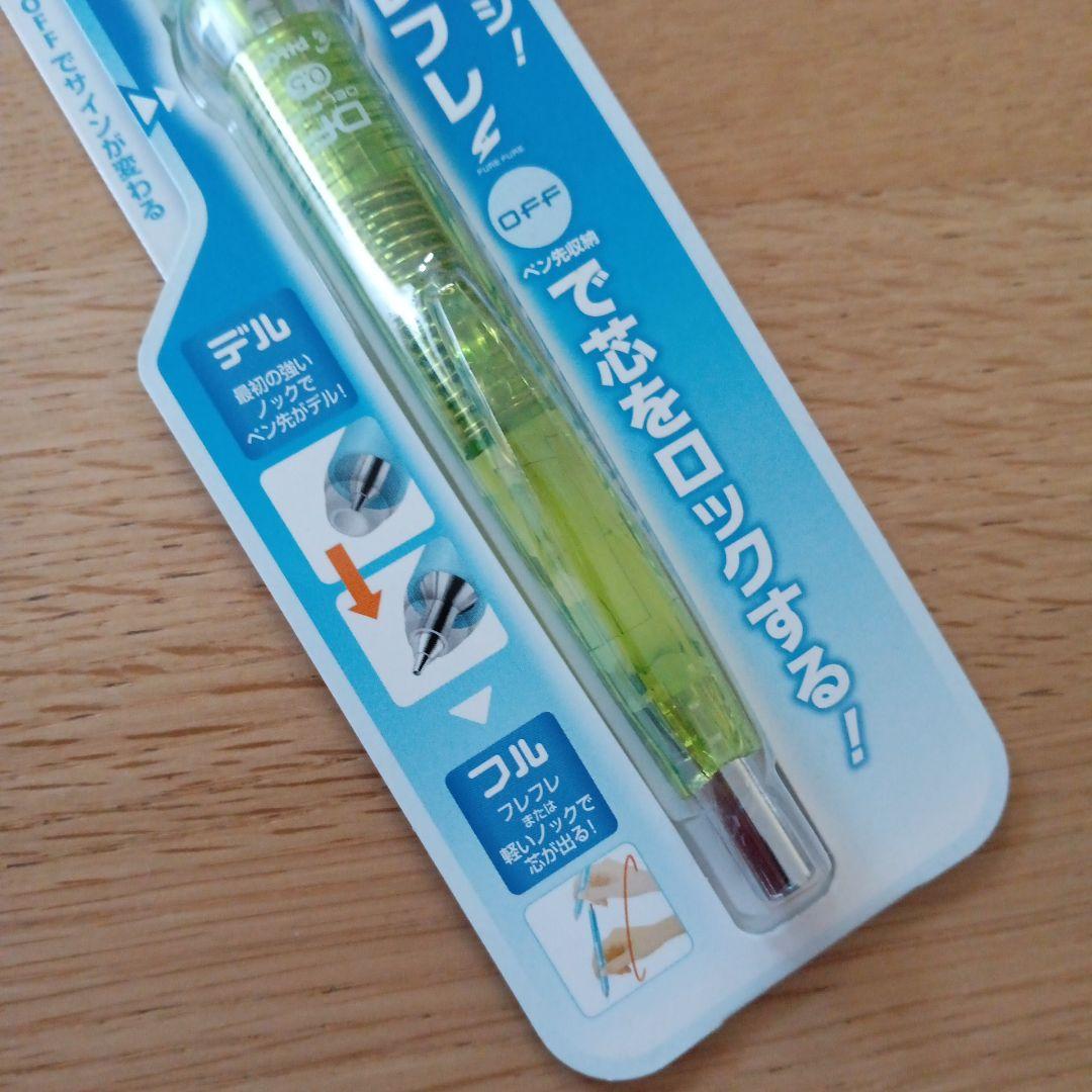 Pilot Delful mechanical pencil 0.5mm transparent green body with dual-action mechanism