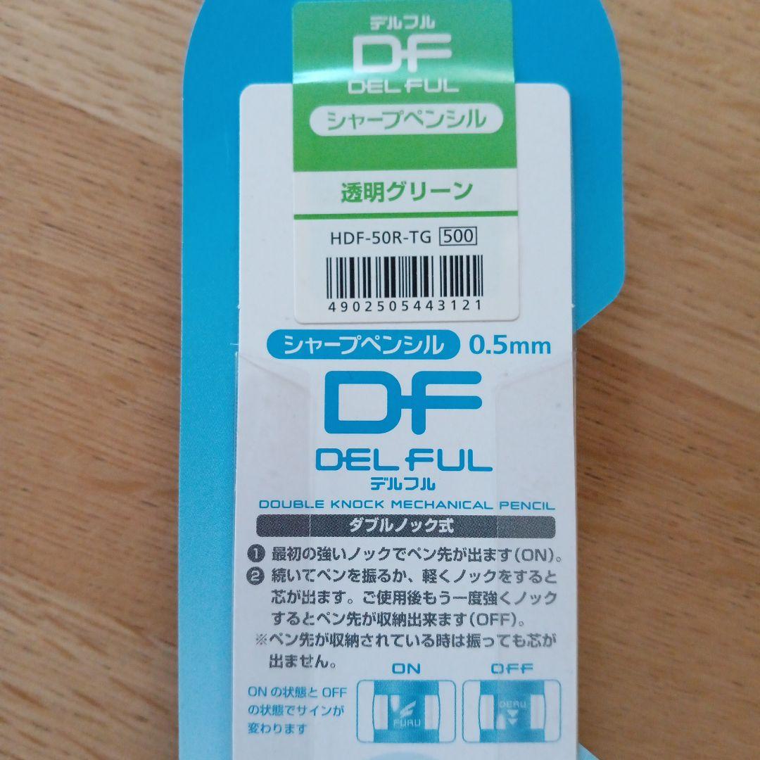Pilot Delful mechanical pencil 0.5mm transparent green body with dual-action mechanism
