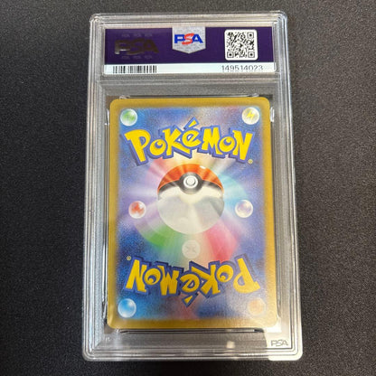 PSA 10 Pokemon Clefairy ex SAR — Japanese