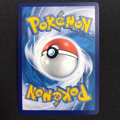 Pokemon Jolteon VMAX — S Series Promo Card — Japanese