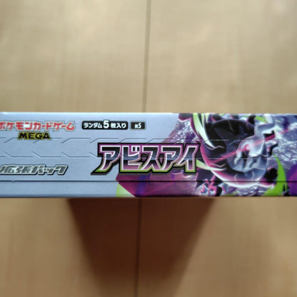 Pokemon Flareon Box — Japanese