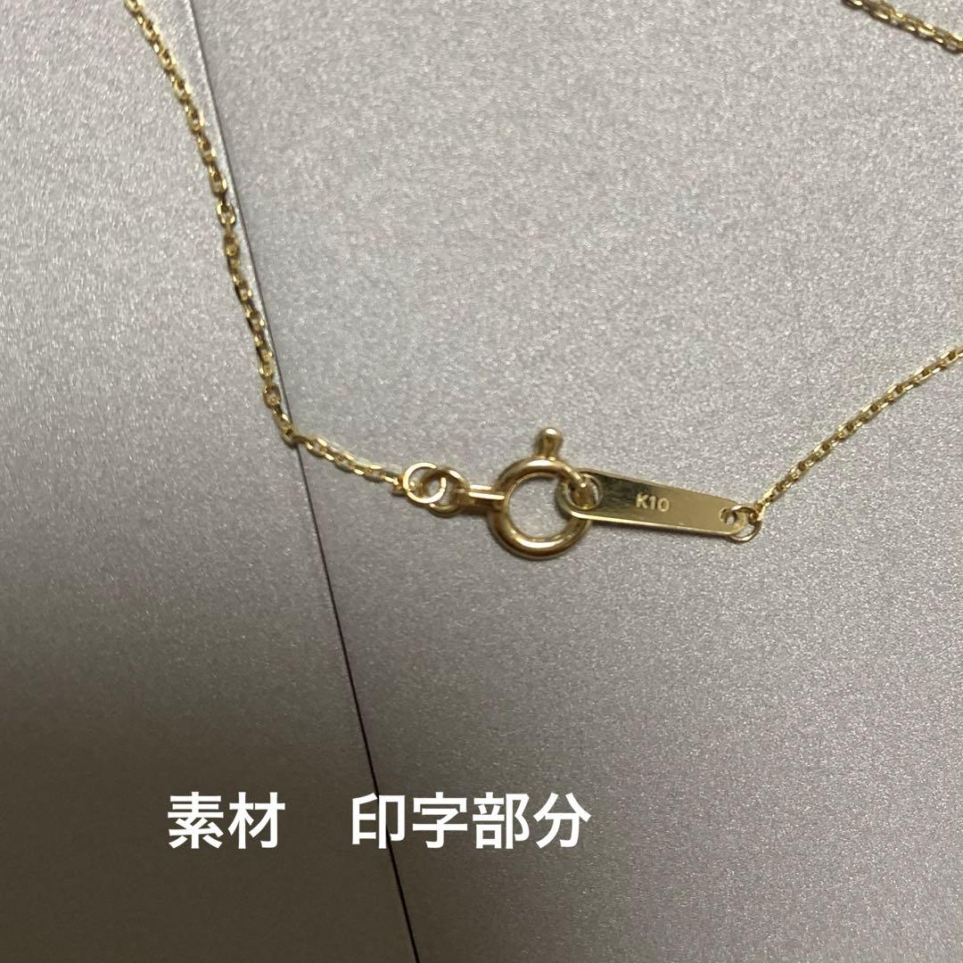 Tested-fitting Agate Y-shape necklace made of K10 gold with a 60cm chain length