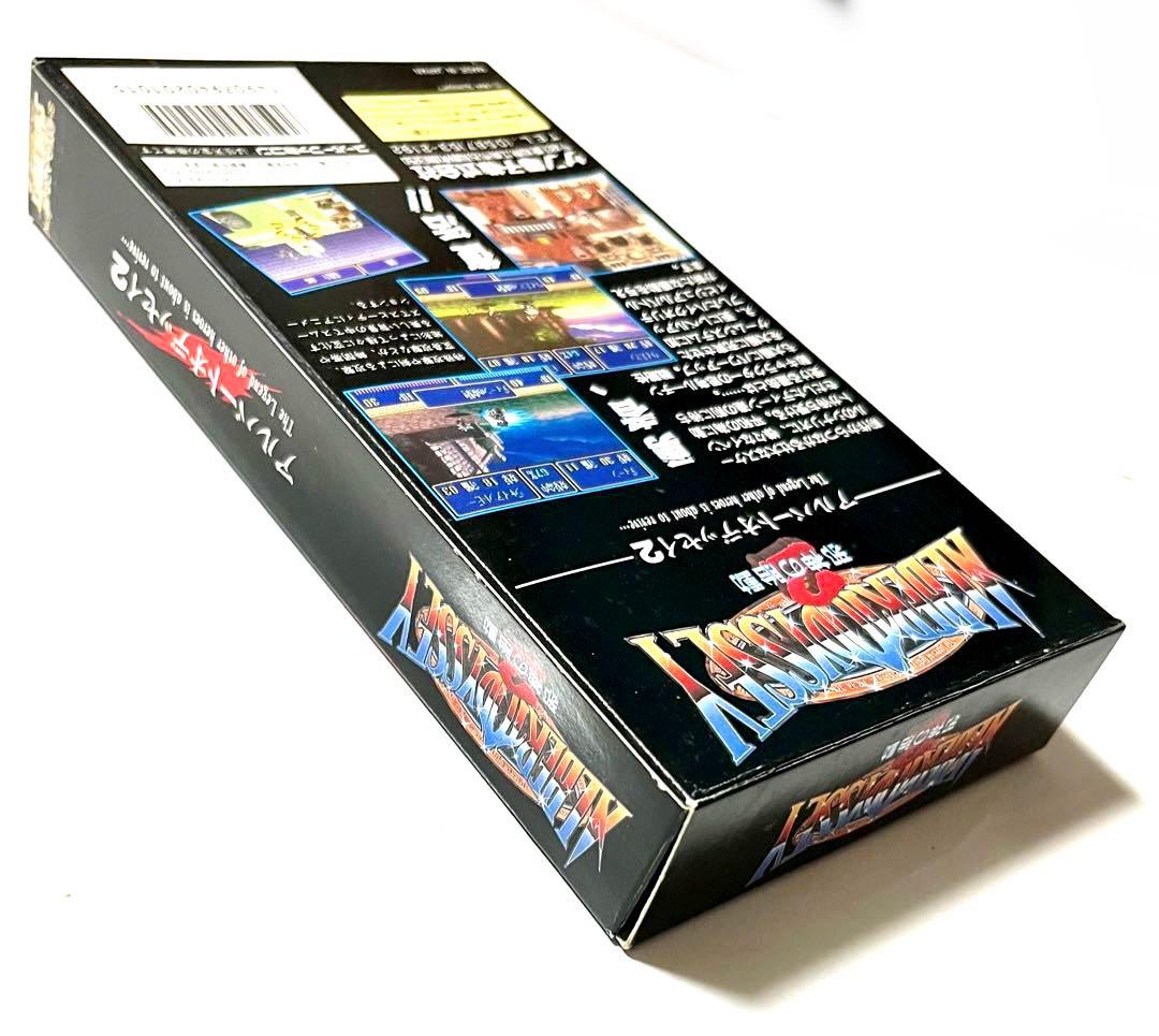 Albert Odyssey 2 The Demon Seed game cartridge with original box showing seal marks