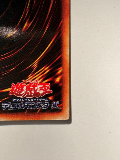 Yu-Gi-Oh Dark Magician — Japanese